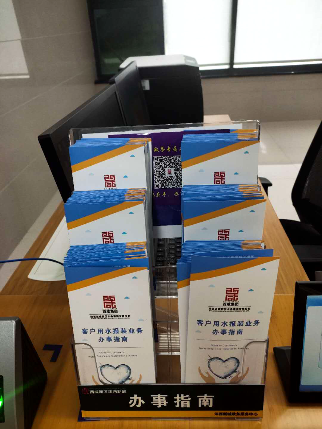 图片2.png